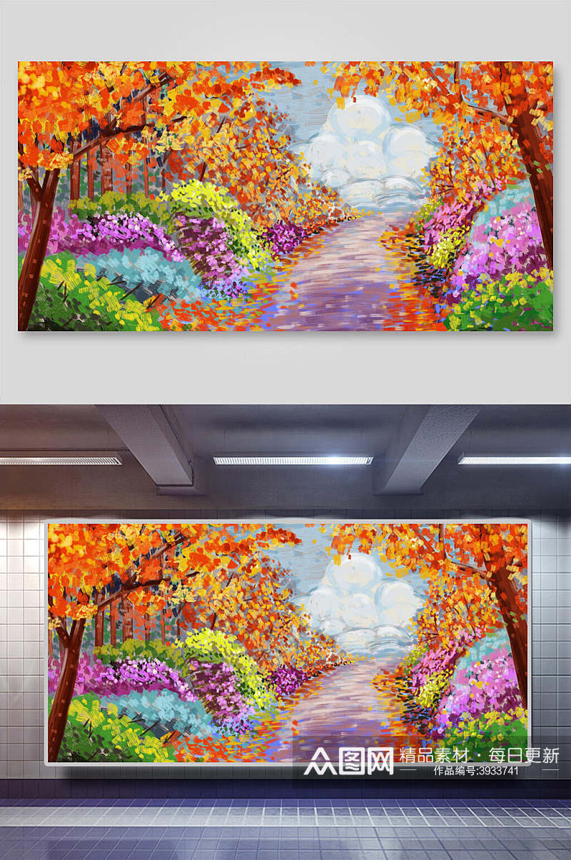 手绘个性卡通道路植物橙黄森系插画素材