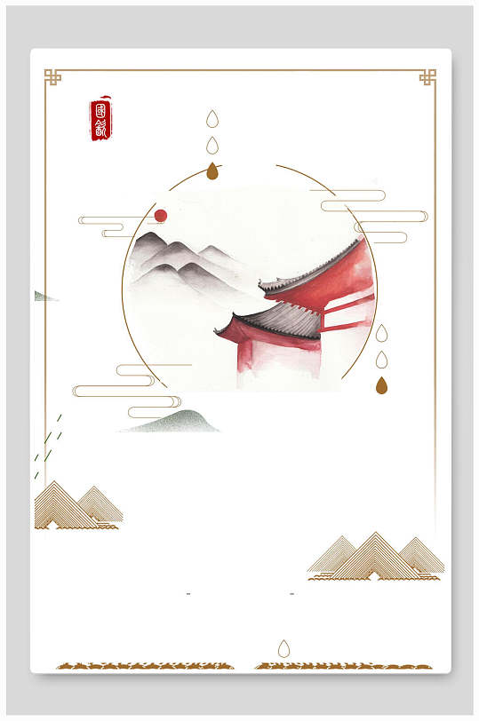 大氣時(shí)尚個(gè)性簡(jiǎn)約房檐紅色古風(fēng)背景