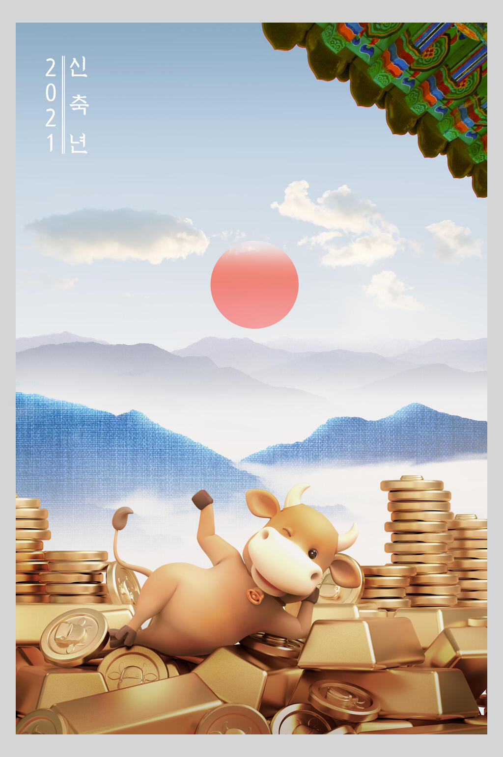 卡通简约牛年海报素材