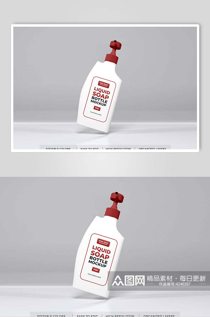 清新瓶子红白大气创意挤压瓶样机素材