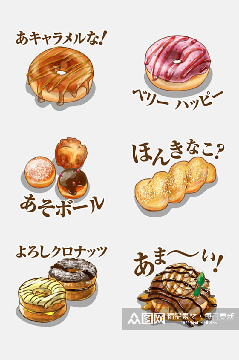 日式早餐面包美食免抠素材素材
