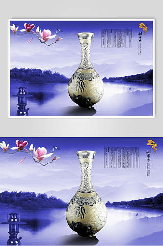 紫色典雅古风传统文化海报