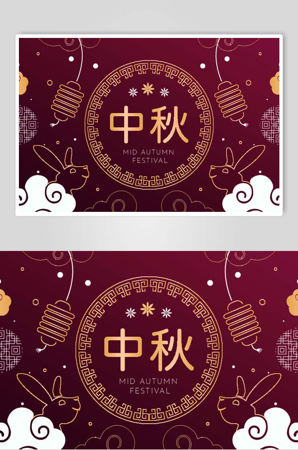 祥云手绘中秋节素材素材