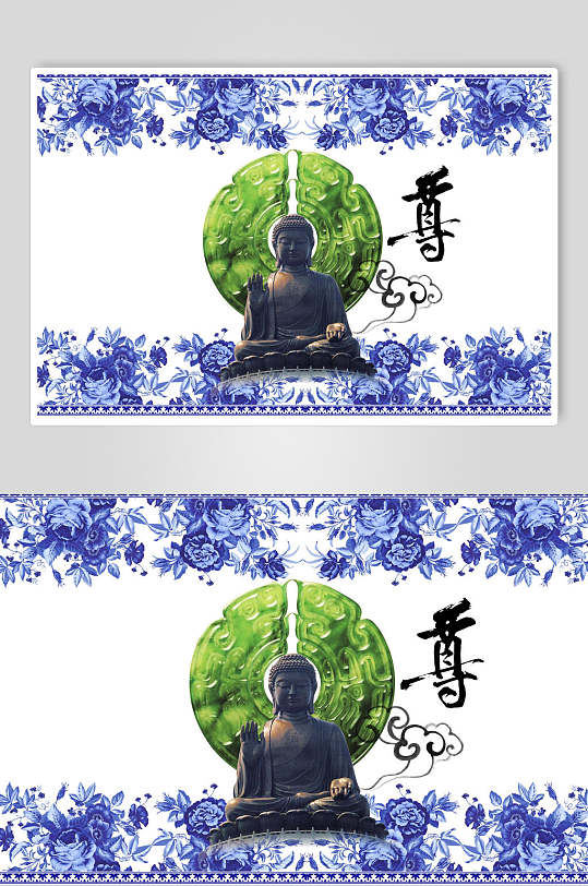 如来佛古风传统文化海报