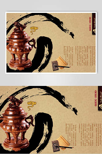 纸质古风传统文化海报