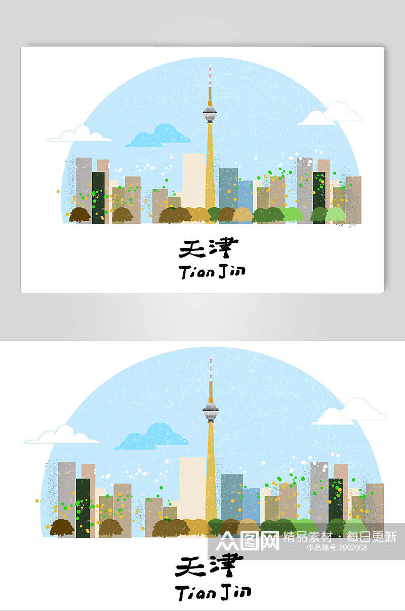 高端个性天津城市地标建筑插画素材素材