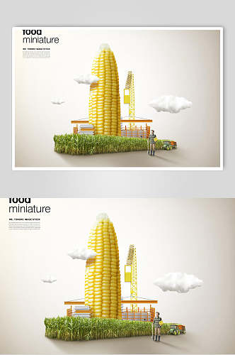 玉米美食创意海报