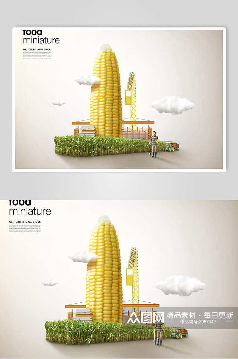 玉米美食创意海报素材