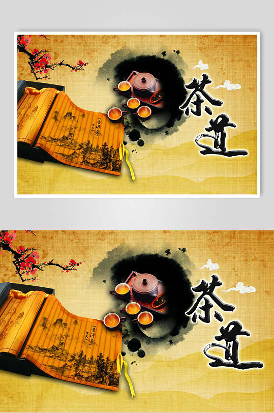 黄色系卷轴茶道古风传统文化海报