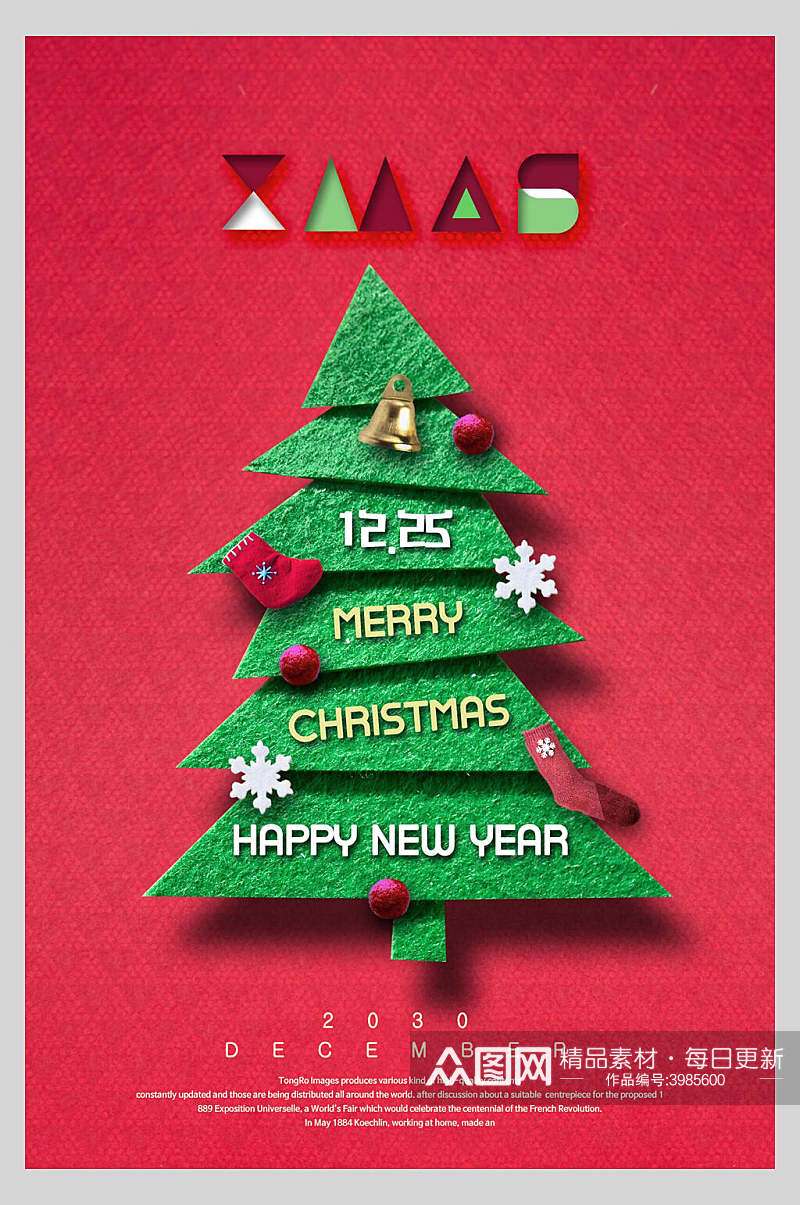 红色卡通圣诞树圣诞节促销海报素材