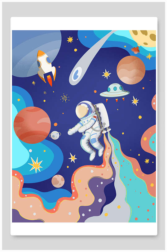 卡通星球插画图片-卡通星球插画素材下载-众图网