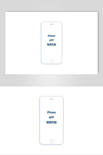 英文留白苹果手机屏幕贴图样机