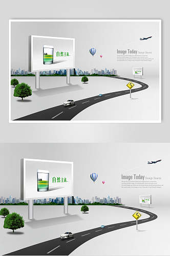 科技城市路标发展海报