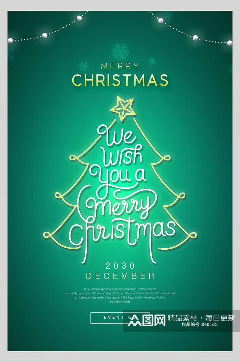 绿色圣诞树圣诞节促销海报素材