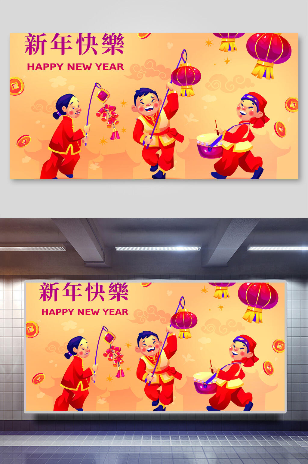 新年快乐灯笼男孩喜庆矢量虎年插画素材