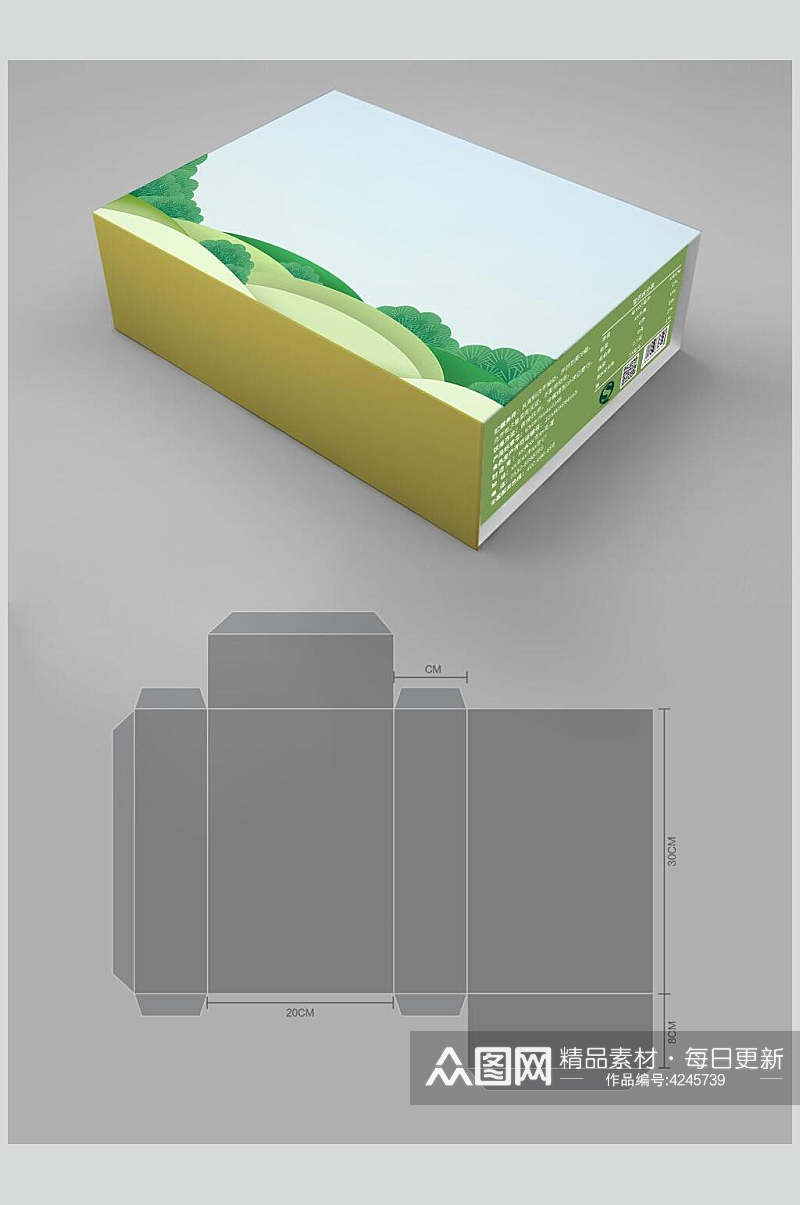 盒子简约大气创意包装礼盒展示样机素材