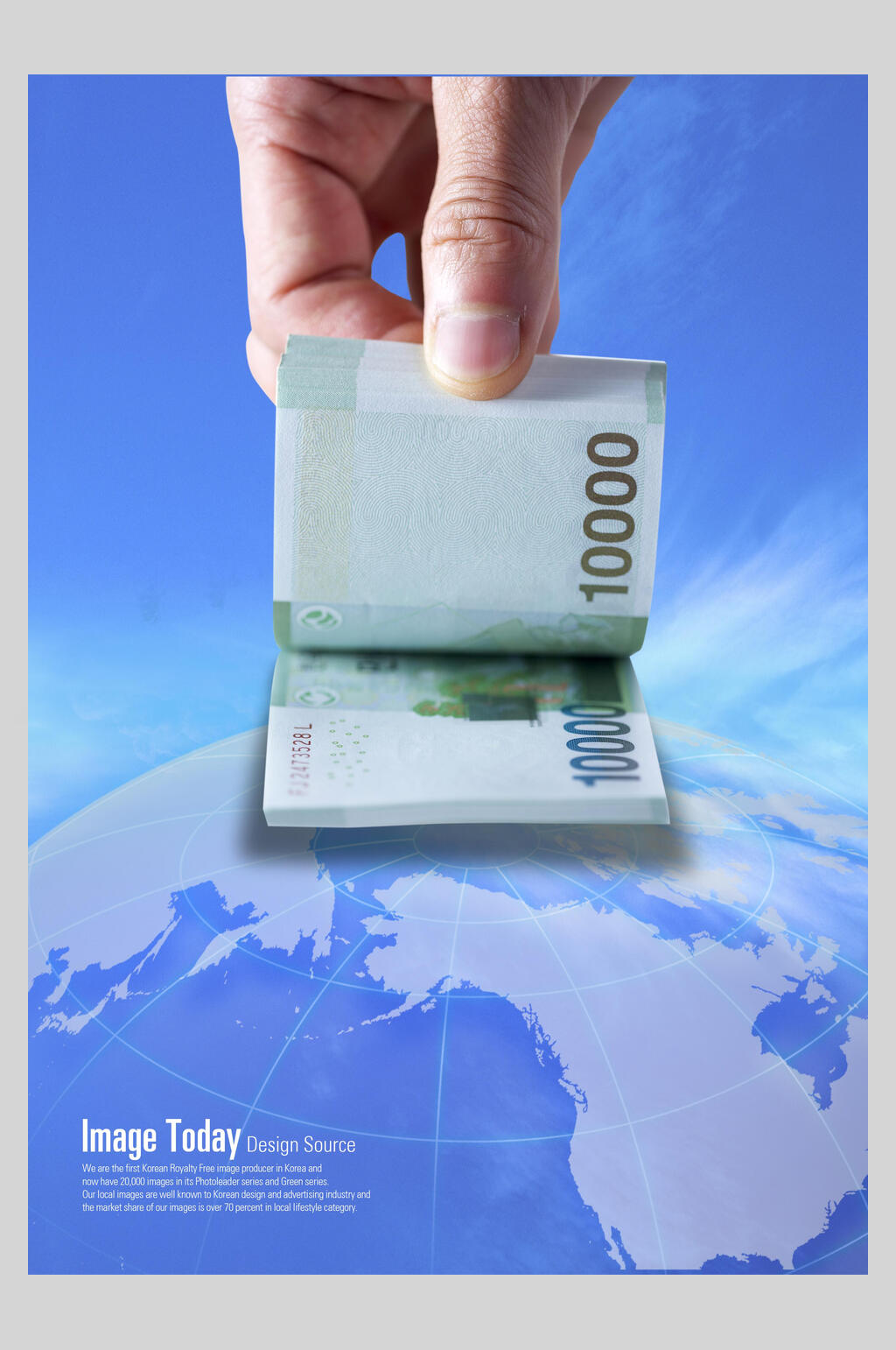 蓝色地球金融海报素材
