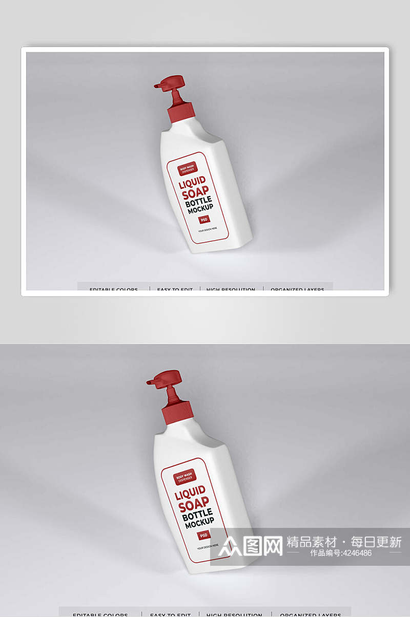 瓶子线条红白大气创意挤压瓶样机素材