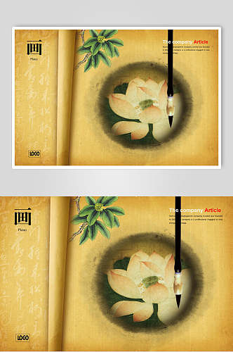 黄色古风传统文化海报