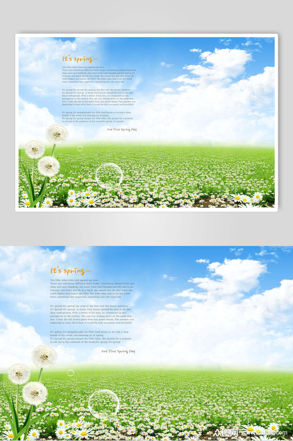 蒲公英春天海报素材免费下载,本作品是由你好上传的原创平面广告素材