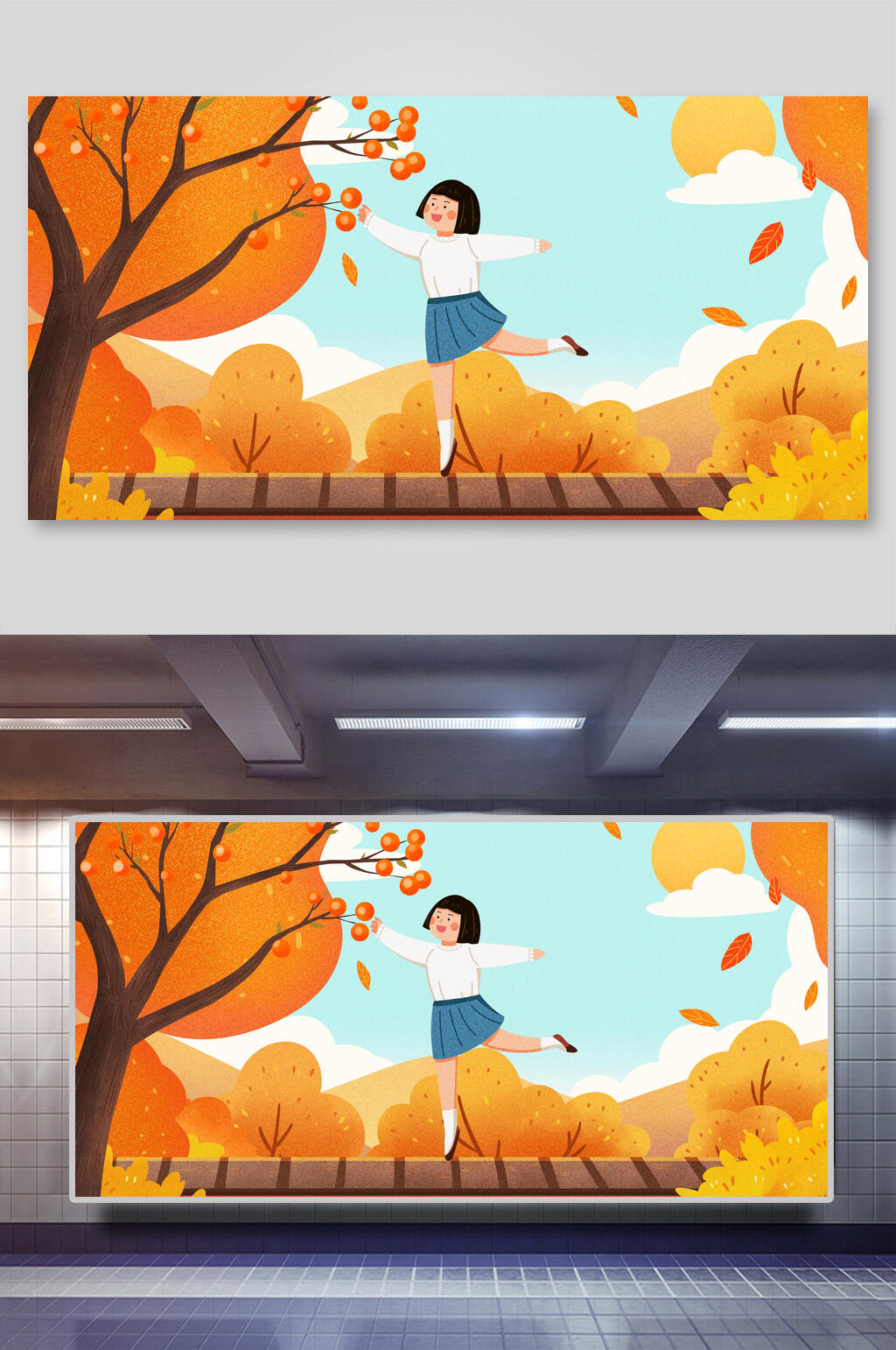 橙色女孩秋分节气插画素材