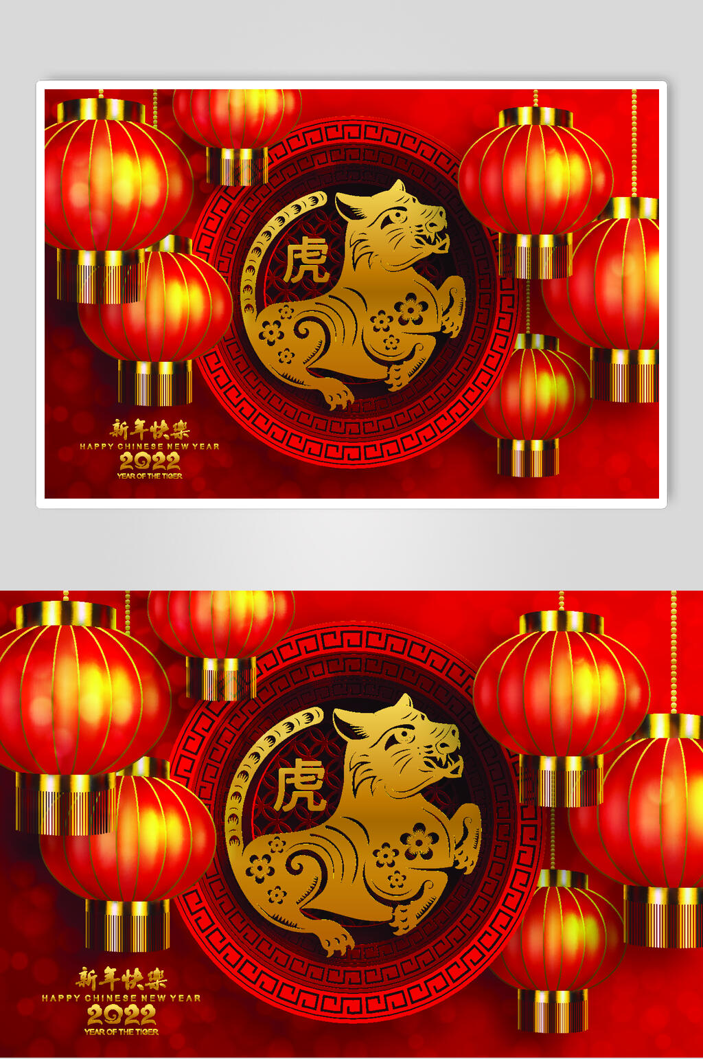红灯笼虎年矢量素材素材