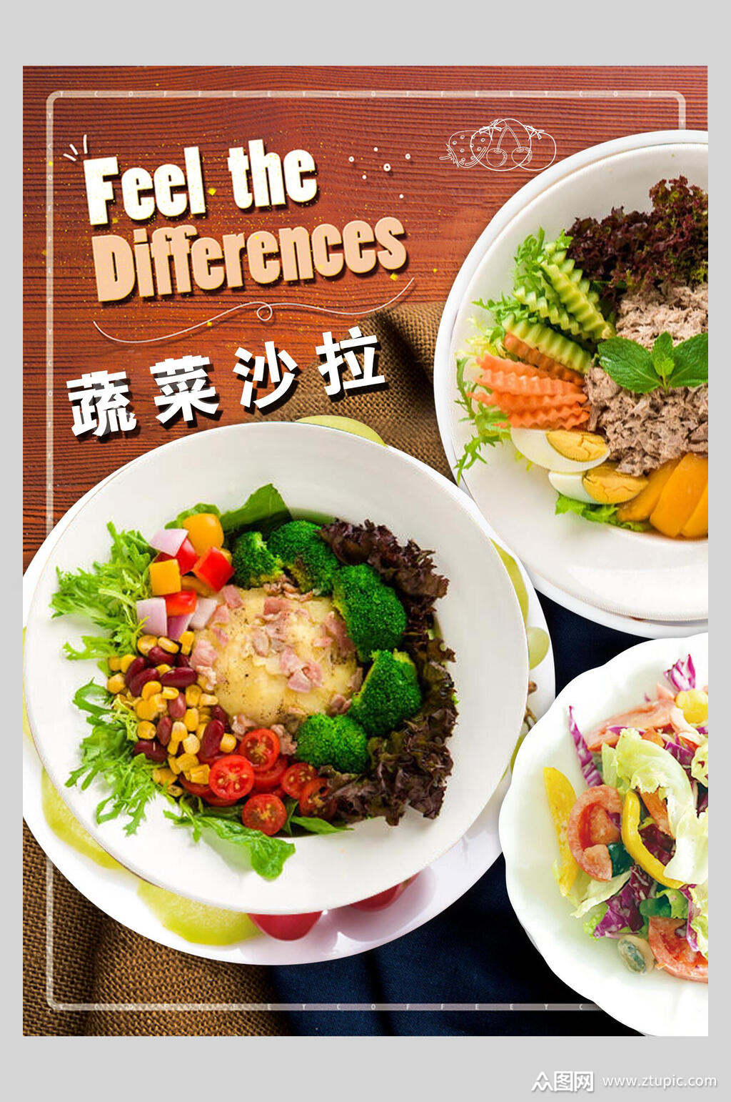 时尚英文蔬菜沙拉海报