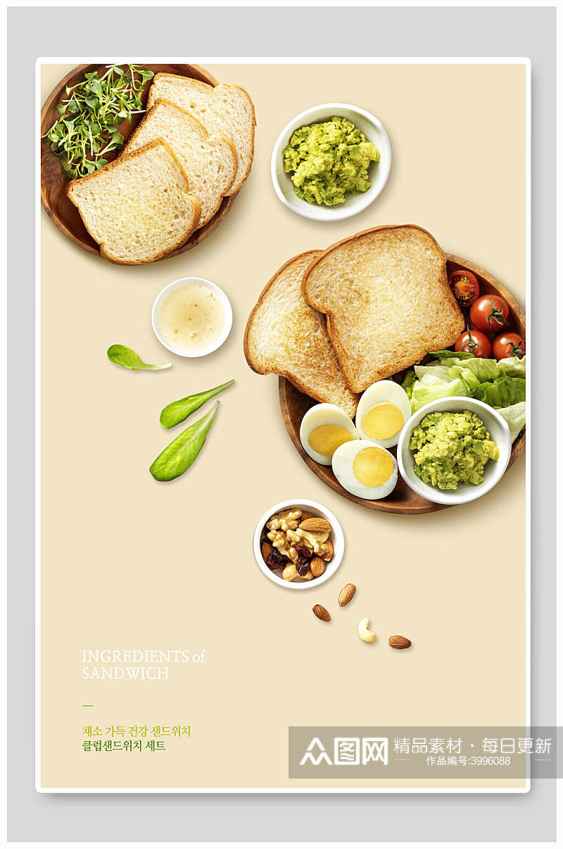 美食面包宣传海报素材