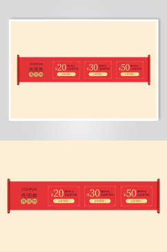 红色横版年货节优惠券元素