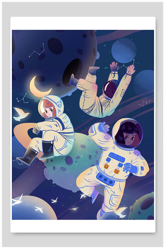 太空生活宇宙星球太空插画