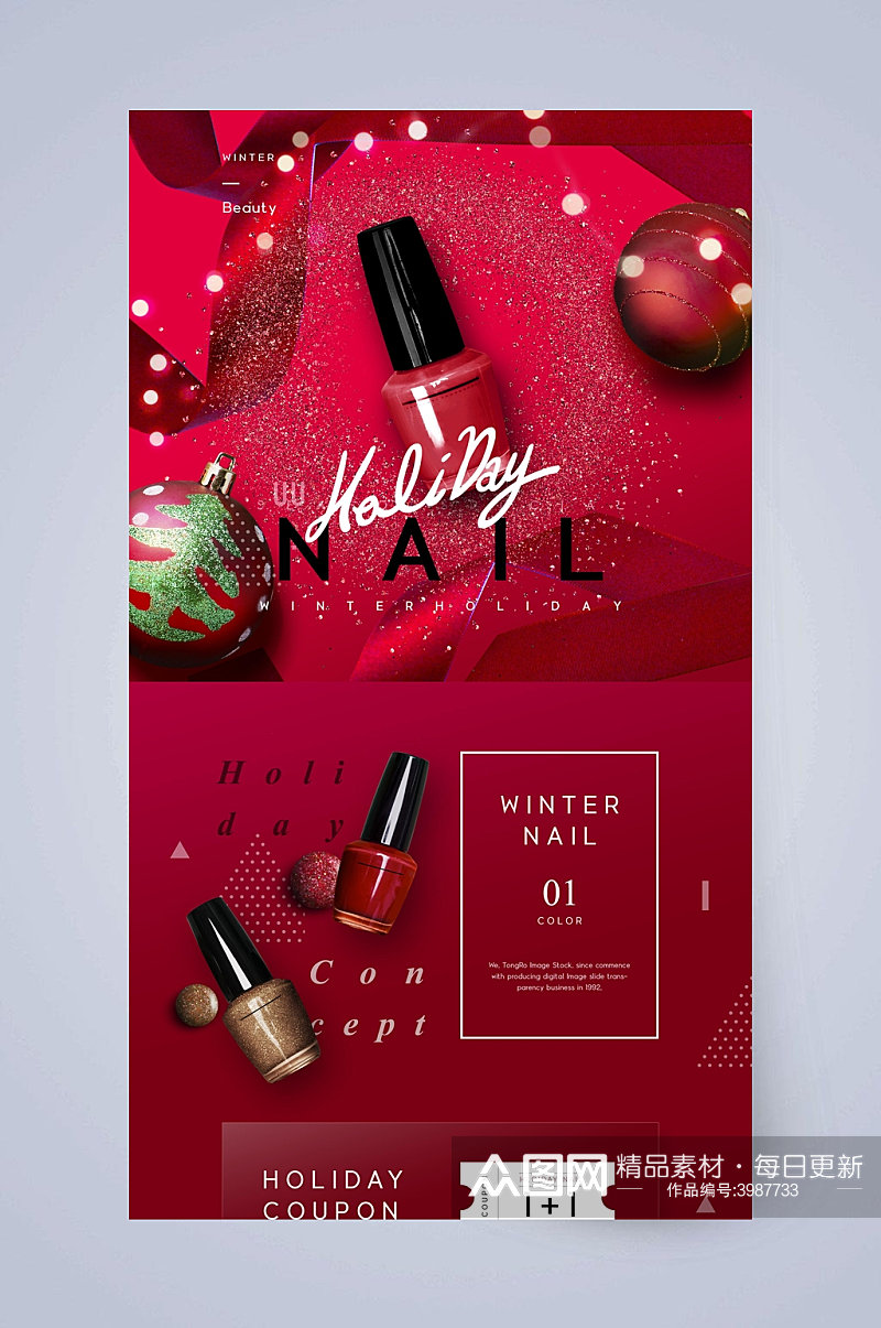 红色指甲油圣诞节化妆品网页设计素材