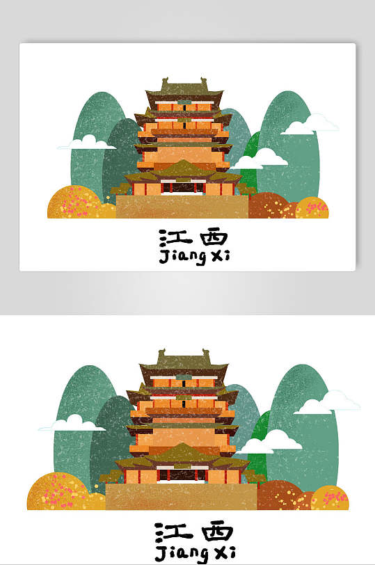 江西城市地标建筑插画素材