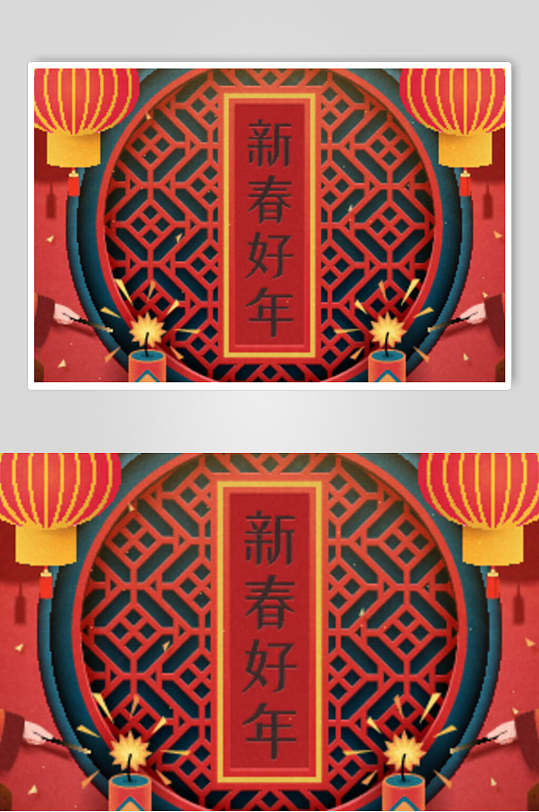红色新春好年新年鼠年图案矢量素材