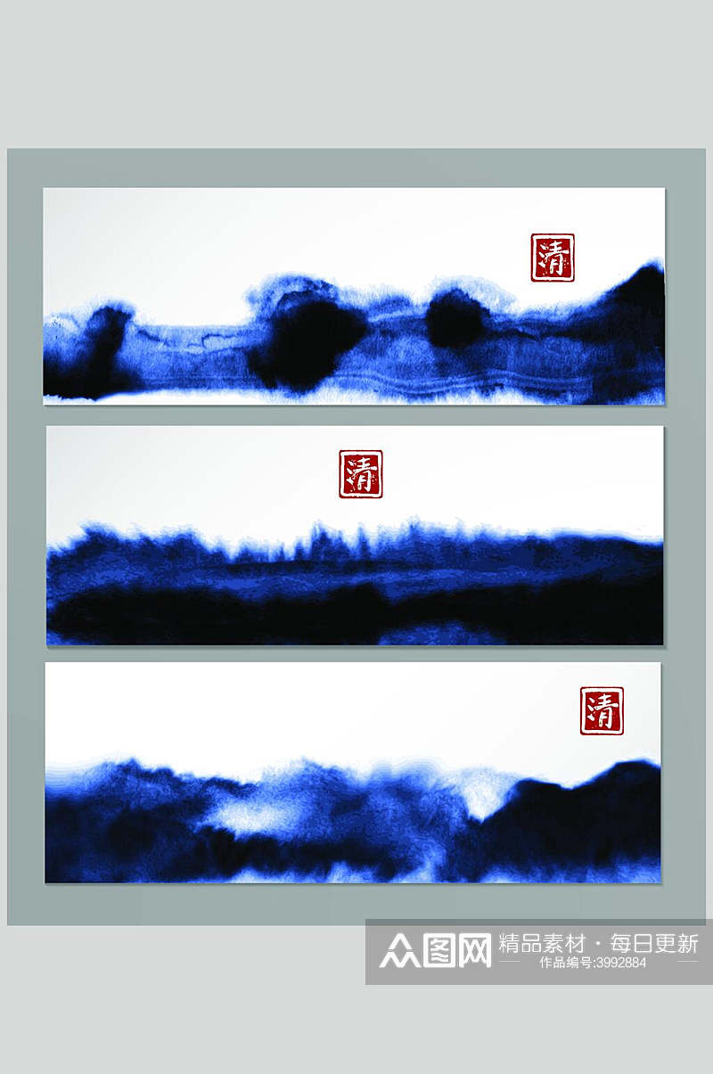 高端蓝印章清字中国风水墨背景素材素材