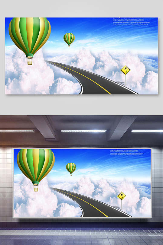 时尚优雅大气热气球道路云天空背景