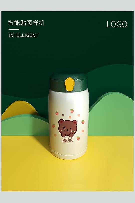 卡通小熊头像绿色杯盖保温杯贴图包装样机
