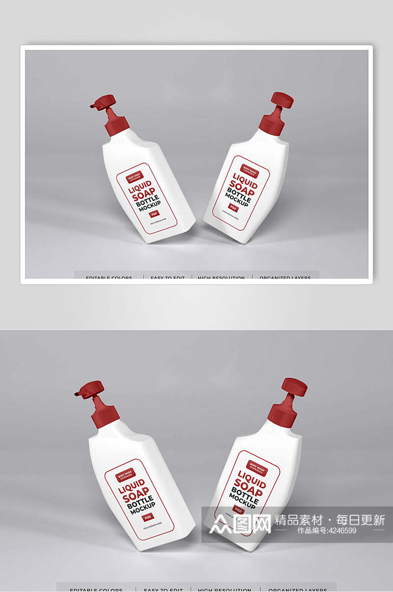 瓶子红白线条大气创意挤压瓶样机素材