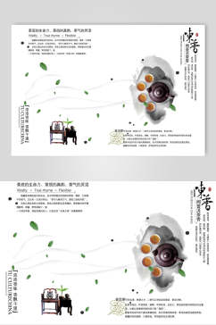 简约中国风传统地产海报
