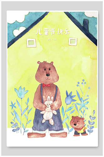 高级个性熊蝴蝶结草六一儿童节插画
