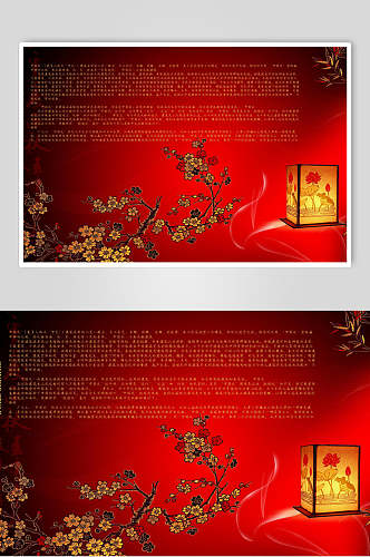 红色古风传统文化海报