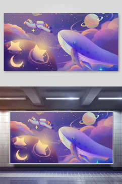 紫色梦幻鲸鱼宇宙星球太空插画