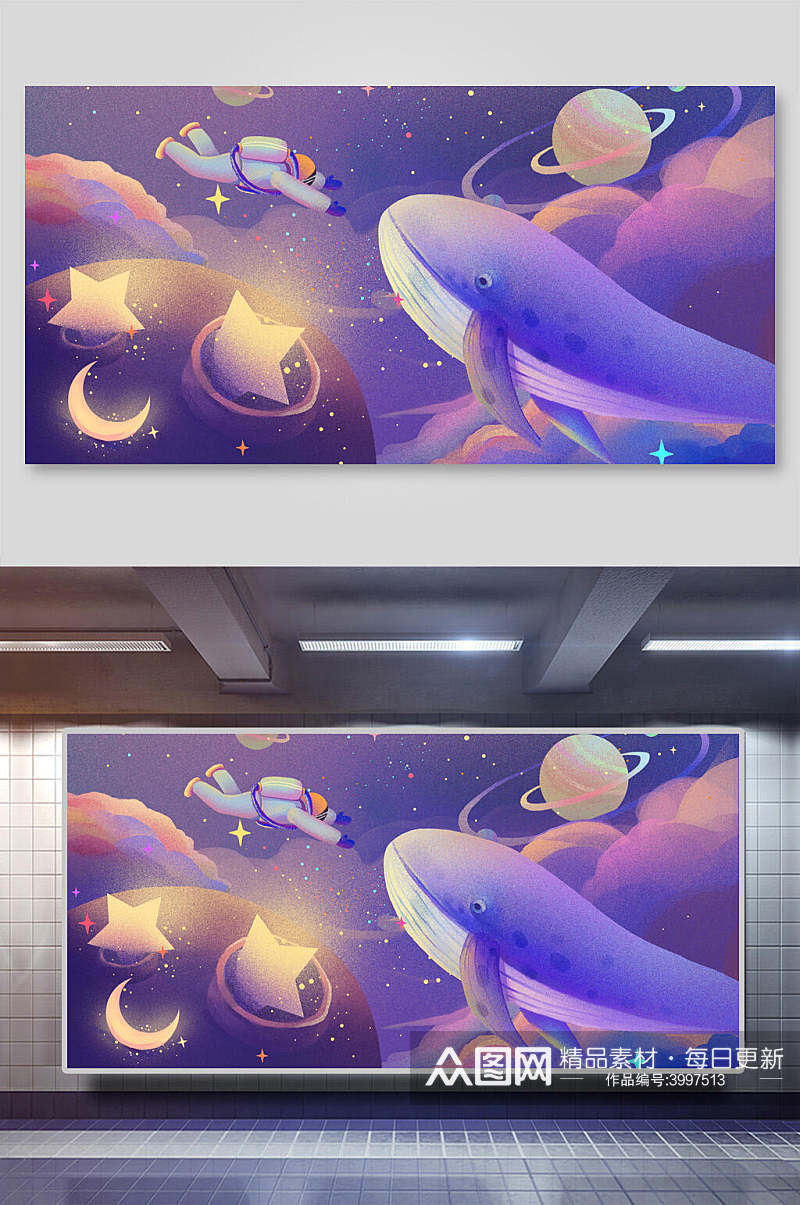 紫色梦幻鲸鱼宇宙星球太空插画素材