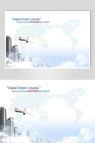 个性高端飞机云朵科技城市发展海报