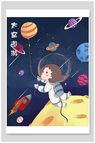 高级个性火箭遨游宇宙星球太空插画