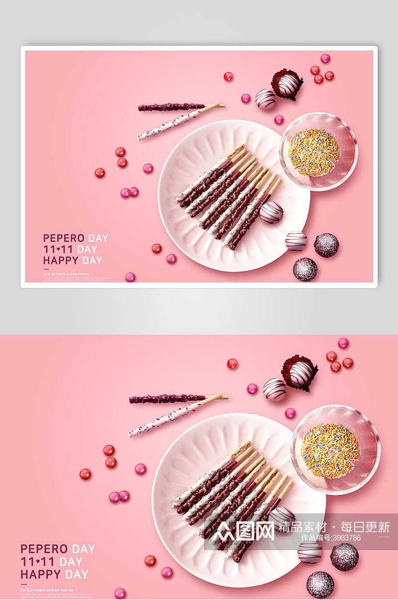 粉红色时尚巧克力棒广告海报素材