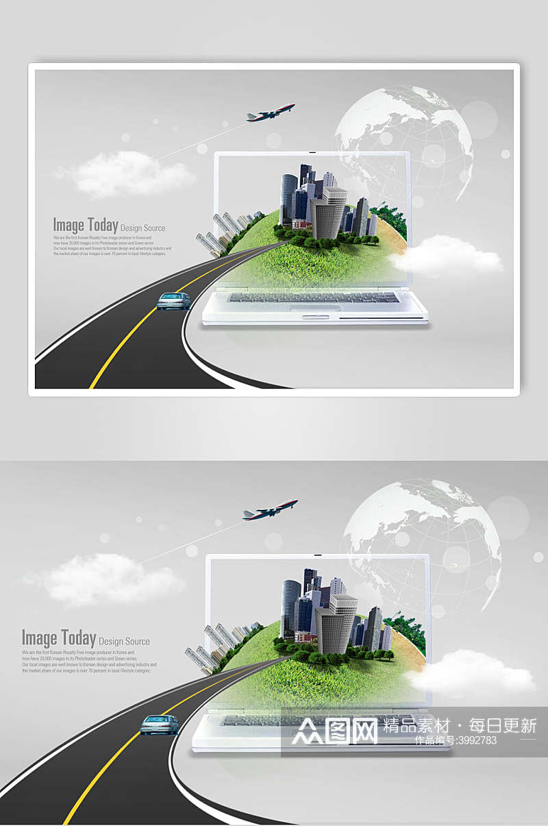 大气道路草地科技创意城市发展海报素材