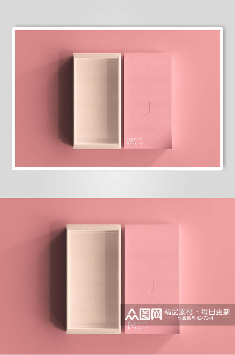 粉色高端品牌礼盒样机素材