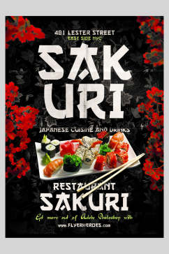 红色日料寿司海报
