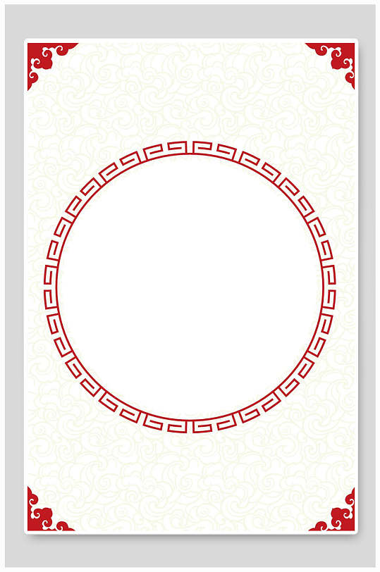 圆形红黄清新留白中国风矢量背景