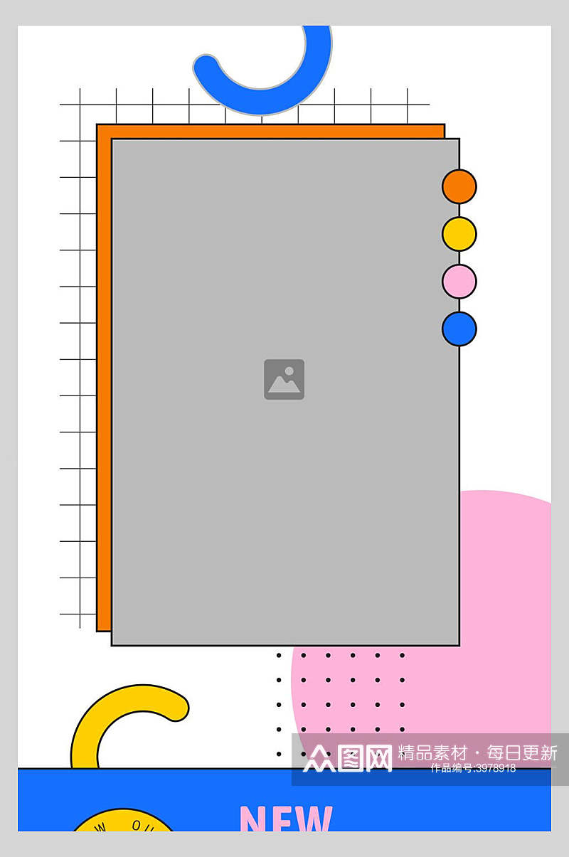 白色格子创意几何简约海报素材